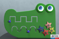 Бизиборд «Крокодил» - fgospostavki.ru - Апрелевка