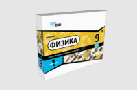 Набор для опытов "Физика 9 класс 1 полугодие" - fgospostavki.ru - Апрелевка