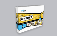 Набор для опытов "Физика 9 класс 2 полугодие" - fgospostavki.ru - Апрелевка