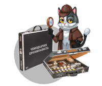 Набор для опытов "Юный криминалист" - fgospostavki.ru - Апрелевка