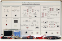 Учебная лабораторная установка «Электрические измерения» - fgospostavki.ru - Апрелевка
