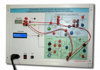 Установка для изучения автогенератора с емкостной и индуктивной обратной связью  - fgospostavki.ru - Апрелевка