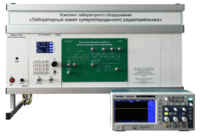 Комплект лабораторного оборудования «Лабораторный макет супергетеродинного радиоприёмника»  - fgospostavki.ru - Апрелевка