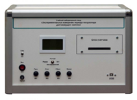 Учебная лабораторная установка «Измерение периода полураспада долгоживущего изотопа» - fgospostavki.ru - Апрелевка