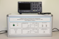 Учебный лабораторный стенд «Установка для определения резонансного потенциала атома инертного газа. Опыт Франка и Герца» - fgospostavki.ru - Апрелевка