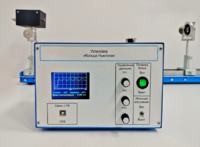 Лабораторная установка «Кольца Ньютона» - fgospostavki.ru - Апрелевка