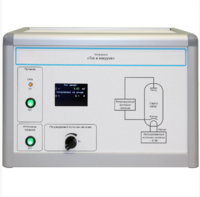 Установка «Ток в вакууме»  - fgospostavki.ru - Апрелевка