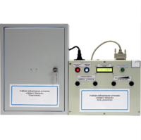 Установка лабораторная «Эффект Зеемана» - fgospostavki.ru - Апрелевка