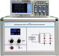 Лабораторная установка «Исследование свойств сегнетоэлектрических материалов» - fgospostavki.ru - Апрелевка