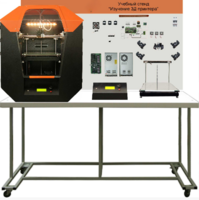 Стенд «Анатомия 3Д принтера» (Учебный стенд «Изучение 3D принтера») - fgospostavki.ru - Апрелевка