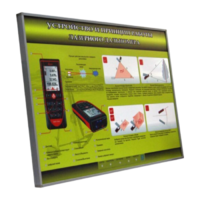 Учебный стенд электрифицированный "Устройство и принцип работы лазерного дальномера" - fgospostavki.ru - Апрелевка