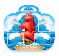 Стенд "Классный уголок" № 34 (резной стенд) - fgospostavki.ru - Апрелевка