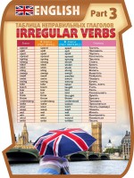 Стенд "Таблица неправильных глаголов, часть 3" - fgospostavki.ru - Апрелевка