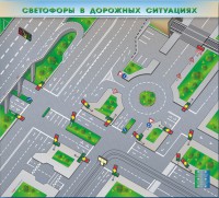 Электрифицированная многофункциональная магнитно-маркерная доска "Светофоры в дорожных ситуациях" - fgospostavki.ru - Апрелевка