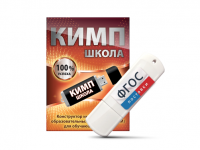 Конструктор индивидуальных образовательных маршрутов для школьников с ОВЗ "КИМП Школа" - fgospostavki.ru - Апрелевка