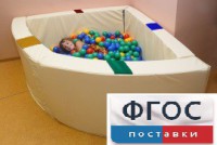 Сухой бассейн в форме 1/4 круга с кнопками-переключателями (150х150х66 сантиметров) - fgospostavki.ru - Апрелевка