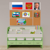 Уголок патриотического воспитания для дошкольников "Россия" Минимальный - fgospostavki.ru - Апрелевка