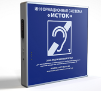 Информационная индукционная система с интегрированным устройством воспроизведения "Исток" М2 - fgospostavki.ru - Апрелевка