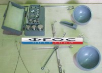 Весы для сыпучих материалов до 200 грамм с гирями - fgospostavki.ru - Апрелевка