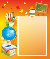 Стенд без названия - fgospostavki.ru - Апрелевка