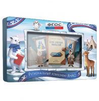 Методический интерактивный комплекс "Региональный Компонент ЯНАО" 32"  - fgospostavki.ru - Апрелевка