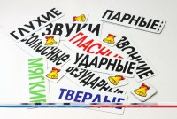 Набор магнитных карточек "Звуки" - fgospostavki.ru - Апрелевка