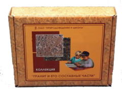 Коллекция "Гранит и его составные части" - fgospostavki.ru - Апрелевка