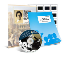 Электронное наглядное пособие с приложением  «Встречи с А.А. Блоком» - fgospostavki.ru - Апрелевка