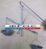 Весы для сыпучих материалов до 200 грамм с гирями - fgospostavki.ru - Апрелевка