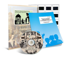 Электронное наглядное пособие с приложением  «Роман А.С. Пушкина “Евгений Онегин” в иллюстрациях художников» - fgospostavki.ru - Апрелевка