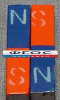 Магнит полосовой демонстрационный (пара) - fgospostavki.ru - Апрелевка