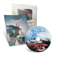 Электронное наглядное пособие  «ВИЧ-инфекция и СПИД» - fgospostavki.ru - Апрелевка