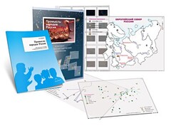 Комбинированное пособие «Промыслы народов России» - fgospostavki.ru - Апрелевка
