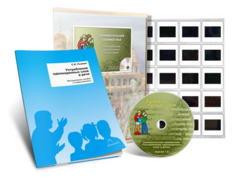 Электронное наглядное пособие с приложением  «Занимательная грамматика. Употребление однокоренных слов» - fgospostavki.ru - Апрелевка