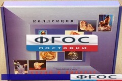 Коллекция "Кварц в природе" - fgospostavki.ru - Апрелевка