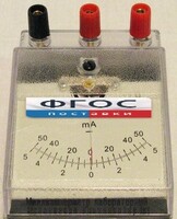 Миллиамперметр лабораторный - fgospostavki.ru - Апрелевка