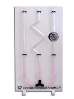 Сосуды сообщающиеся (вариант 2) - fgospostavki.ru - Апрелевка