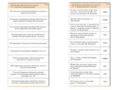 Комплект карточек (10) "Обучающий калейдоскоп. Глагол" - fgospostavki.ru - Апрелевка