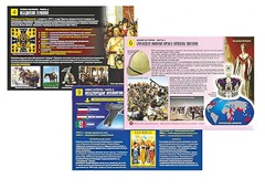 Комплект таблиц по истории "Новая история. Часть 2" раздаточные (цветные, ламинированные, А4, 10 штук) - fgospostavki.ru - Апрелевка