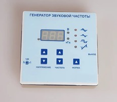 Генератор звуковой частоты - fgospostavki.ru - Апрелевка