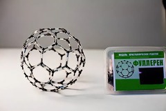 Модель "Кристаллическая решетка фуллерена" (демонстрационная) - fgospostavki.ru - Апрелевка