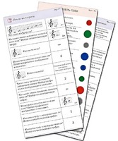 Комплект карточек (10) "Обучающий калейдоскоп. Музыкальные термины" - fgospostavki.ru - Апрелевка