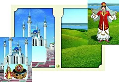 Настольно-печатная игра "Многонациональная Россия 2" - fgospostavki.ru - Апрелевка