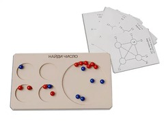 Дидактическая игра "Найди число" (арифметика в пределах 20) - fgospostavki.ru - Апрелевка