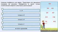 Интерактивные курсы. Физика 10 класс. Базовый. - fgospostavki.ru - Апрелевка