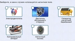 Интерактивные курсы. Физика 11 класс. Расширенный. - fgospostavki.ru - Апрелевка