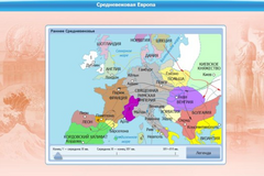 Интерактивные курсы. Истори 5 класс. Базовый. - fgospostavki.ru - Апрелевка