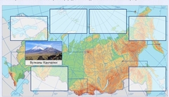 Интерактивные курсы. География 8 класс . Базовый. - fgospostavki.ru - Апрелевка