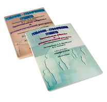 Пособие для слабовидящих детей - Зрительные образы, реалистический рисунок - fgospostavki.ru - Апрелевка