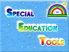 ПО "Специальные образовательные средства" - fgospostavki.ru - Апрелевка